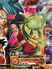 Kale UM1-36 R Super Dragon Ball Heroes Mint Card SDBH