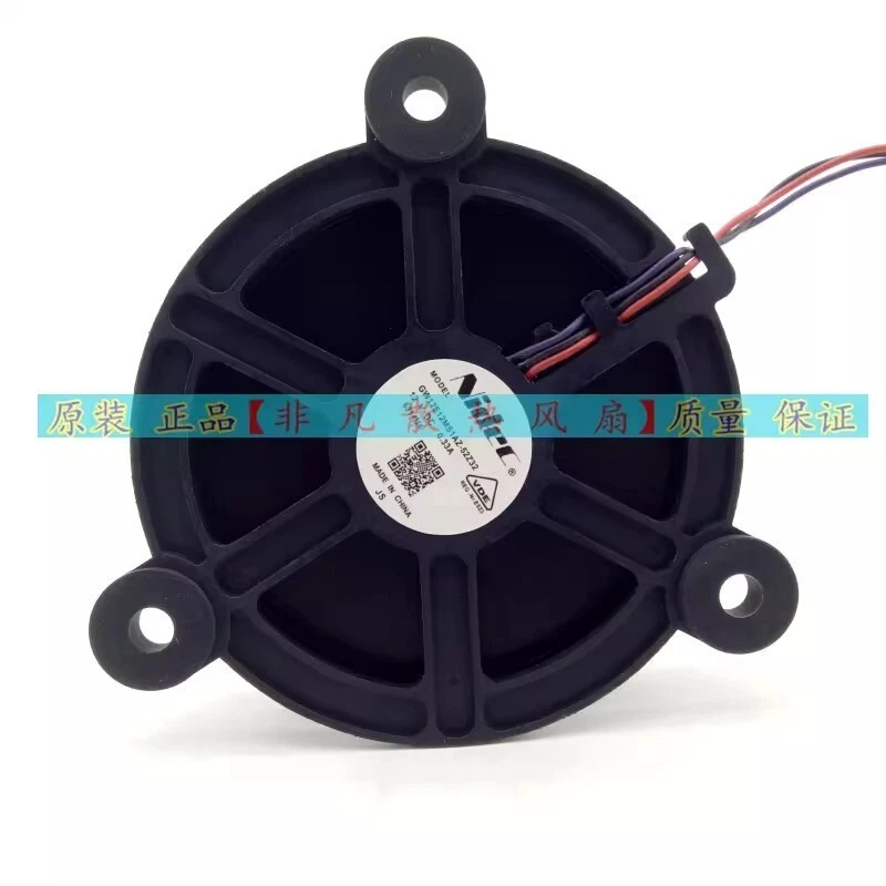 Nidec MODEL GW12E12MS1AZ-52Z32 12VDC 0.33A 3pin Cooling Fan - Image 1 of 4