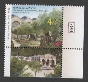 2010 Israel Scott# 1837 Garden of Gethsemane, Jerusalem with tab MNH - Picture 1 of 1