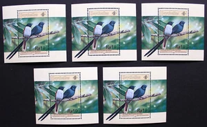 5 x Seychellen Seychelles Block 38 postfrisch ** MNH Vögel Birds - Picture 1 of 1