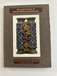 Avery Collection of Ancient Chinese Cloisonnes John Getz William H Goodyear 1912 - Picture 1 of 5