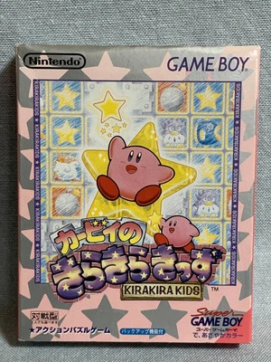 Nintendo Gameboy Kirby Kirakira Kids - Japan Video Game Free Shipping - Image 1 of 4