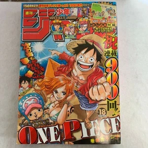 Weekly Shonen JUMP 2018 #18 One Piece 900th episode Japanese Manga magazine JP - Picture 1 of 4
