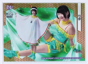 Kyuri - 2020 BBM Women's Pro-Wrestling TRUE HEART Trading Card - Picture 1 of 3