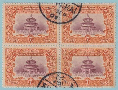 CHINA 133 TEMPLE OF HEAVEN BLOCK OF 4 USED NO FAULTS VERY FINE! HBY - Image 1 of 2
