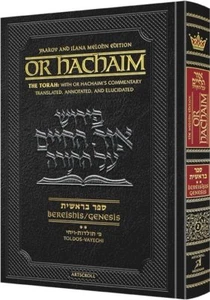 Artscroll Or HaChaim Bereishis Genesis Vol. 2: Toldos – Vayechi - Picture 1 of 5