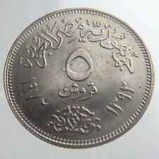 1392-1972 Egypt 5 Piastres KM# A428 Coin Copper-Nickel Lustrous U233