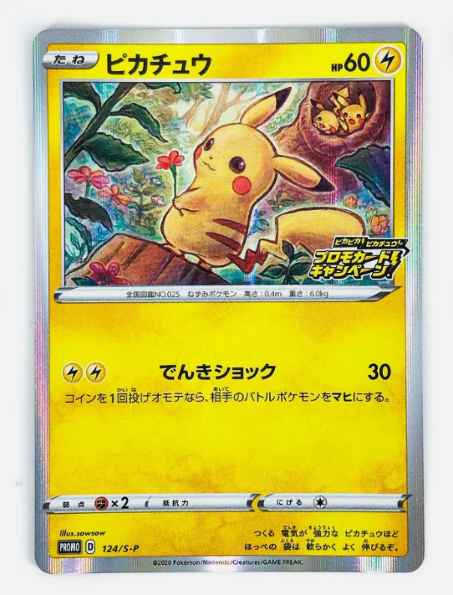 Pikachu 124/S-P S-P: Sword & Shield Promos for sale | eBay
