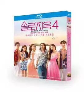 Korean Singles Inferno S04 Free Region English Subtitle Boxed - Picture 1 of 1