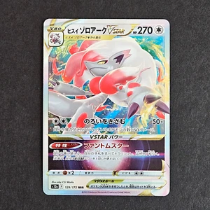 Hisuian Zoroark VSTAR | 129/172 | s12a VSTAR Universe | Japanese Pokémon TCG - Picture 1 of 2