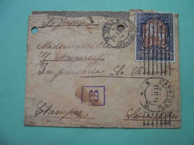 Russia WWI war 1916 Charity stamp on cover, St. Petersburg military censor. - Image 1 of 3