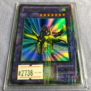 Yu-Gi-Oh! JPN PG-04 Gaia the Dragon Champion - ¡Como nuevo! - Ultra paralelo - #2738 - Imagen 1 de 5