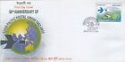 2013 BANGLADESH FDC 50TH ANNIVERSARY OF ASIAN PACIFIC POSTAL UNION WITH LEAFLET