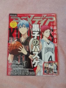 Animedia January 2015 Japanese Language Magazine 2 Posters #1 - Picture 1 of 15