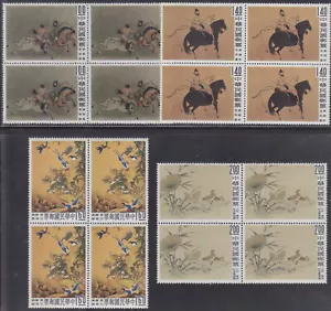 REPÚBLICA CHINA - TAIWÁN 1960 SET COMPLETO ARTE EN BLOQUE 4 Mi.: 366-369 - **MNH** - Imagen 1 de 7