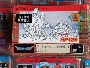 DRAGON QUEST  AKIRA TORIYAMA TV SERIES Yūsha Abel Densetsu DRAGON WARRIOR 29 - Picture 1 of 1