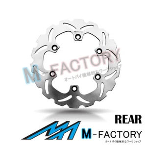 Disco de freno trasero x1 se adapta a KAWASAKI GPZ 750 Unitrak 83-88 84 85 86 87 88 - Imagen 1 de 2