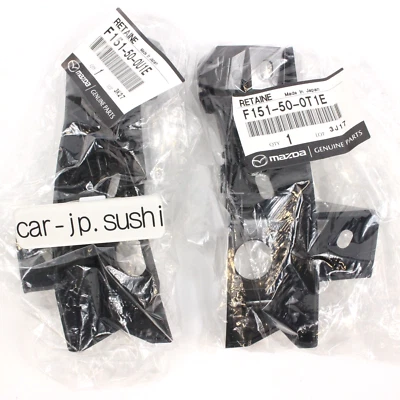 MAZDA GENUINE RX-8 2003-2008 Front Bumper Brackets Retainer F151-50-0U1E/0T1E 2p - Image 1 of 4