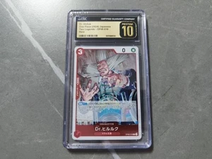 Dr. Hiriluk One Piece 2024 japonés dos leyendas 10 prístino - Imagen 1 de 2