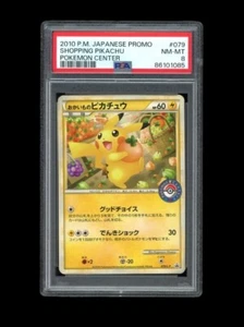 Pokemon PSA 8 NM-MINT 2010 Shopping Pikachu Japanese Pokemon Center Card 079/L-P - Picture 1 of 2