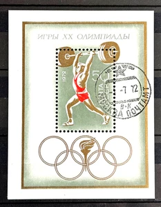 1972 Russia Soviet Union Stamp block MNH / CTO - Summer Olympics Munich /230 - Picture 1 of 1