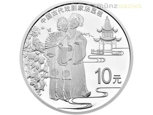 10 yuanes tang xuanzu China 30 gramos plata prueba PP 2016 - Imagen 1 de 1
