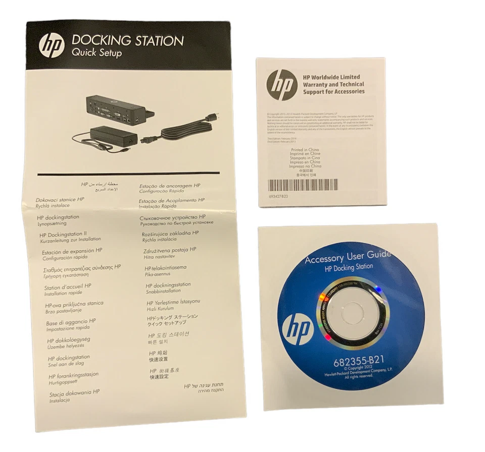 Accessory User Guide HP Docking Station Quick Setup DVD and Manual 682355-B21 - Image 1 of 1