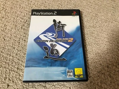 PS2 Kaido Battle PlayStation 2 Japan  - Image 1 of 2