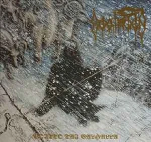 Goatmoon – Voitto Tai Valhalla LP 2019 [Gold] - Picture 1 of 2