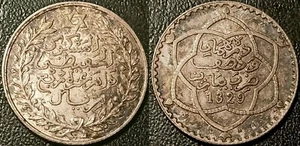 Maroc - Moulay Hafid I 1/4 Rial argent AH 1329 / 1911, Paris SUP ! LEC#154 - Foto 1 di 1