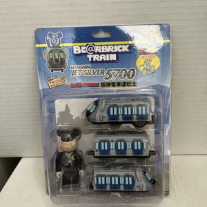 Medicom BE@RBRICK Hanshin Jet-Silver 5700 Special Edition Bearbrick Train Figure - Picture 1 of 4