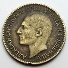 YUGOSLAVIA 1 DINAR 1925 OLD COIN