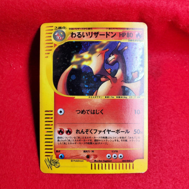 Carta Pokémon Tcg Japonesa - Festival Dos Campeões - WebContinental