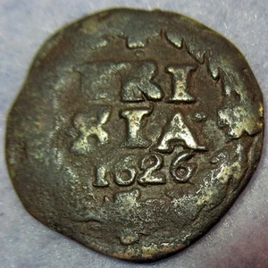 Early date 1626 New York Penny Colonial Copper Cent Friesland Mint Certificate - Picture 1 of 4