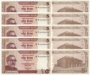 LOT - Bangladesh 5 Taka (2014) - p53Aa, B348.5a x 5 Pieces UNC - Picture 1 of 4