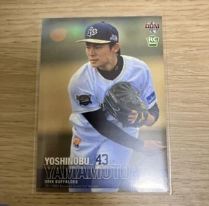 Yoshinobu Yamamoto 2017 BBM 1st Rookie Card RC #157 Rookie Rare! Japan MLB - Picture 1 of 2