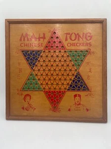 Vintage Mah Tong Chinese Checkers & Chess Game Board Wood Frame Double-Sided 20" - Picture 1 of 8