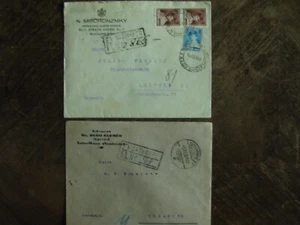 Romania before 1945: 2 R letters, back also railway postmark - Picture 1 of 4