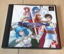 .PSX.' | '.Tear Ring Saga.