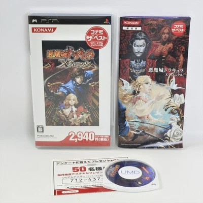 CASTLEVANIA DRACULA X CHRONICLE The Best UMD PSP Playstation Portable 3248 psp - Image 1 of 4