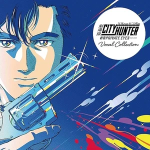 LP City Hunter: Shinjuku Private Eyes -VOCAL COLLECTION-... Ltd. Ed. Japan - Picture 1 of 1