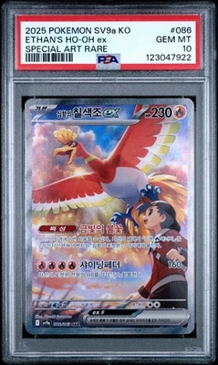 2025 Pokemon Korean Sv9a-Heat Wave Arena Ethans Ho-Oh EX #086 Special Art PSA 10 - Image 1 of 2