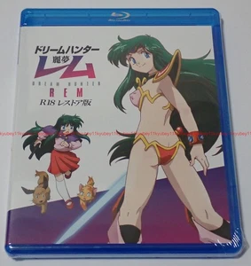 New We Dream Hunter Rem Restore Edition Blu-ray Japan OHD-344 4511749803440 - Picture 1 of 14