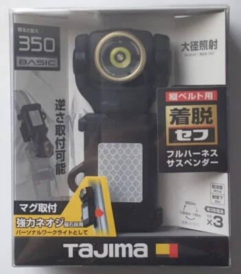 TAJIMA LED WORK LIGHT BELT ATTACHMENT TYPE LE-SF351D OUTDOOR BACKPACK LIGHT - Image 1 of 4