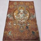 Thangka Embroidered Brocade Painting Four-Arm Guanyin Bodhisattva Exquisite