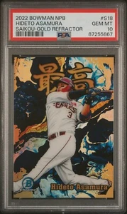 2022 Bowman Npb Saikou S18 Hideto Asamura Gold Refractor PSA 10 41/50 - Picture 1 of 2