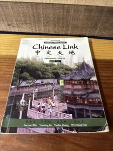 Chinese Link: Beginning Chinese, Traditional Character Version, Level 1/Part 1 - Picture 1 of 7