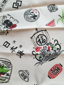 Japanese Sake pattern of Canvas 2Pcs offcut 55 cm (22 ") x 50 cm (20") - Picture 1 of 5