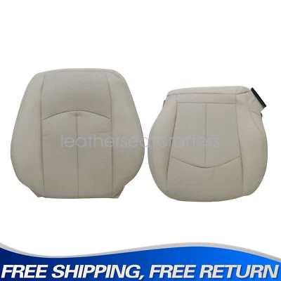 Cubierta de asiento inferior y superior del conductor bronceada para Mercedes Benz W211 E320 E350 2003-2009 Foto 1 de 4