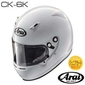 Arai CK-6K youth Junior Kart racing Helmet white SNELL FIA CMR2016 NEW XS-L size - Picture 1 of 5